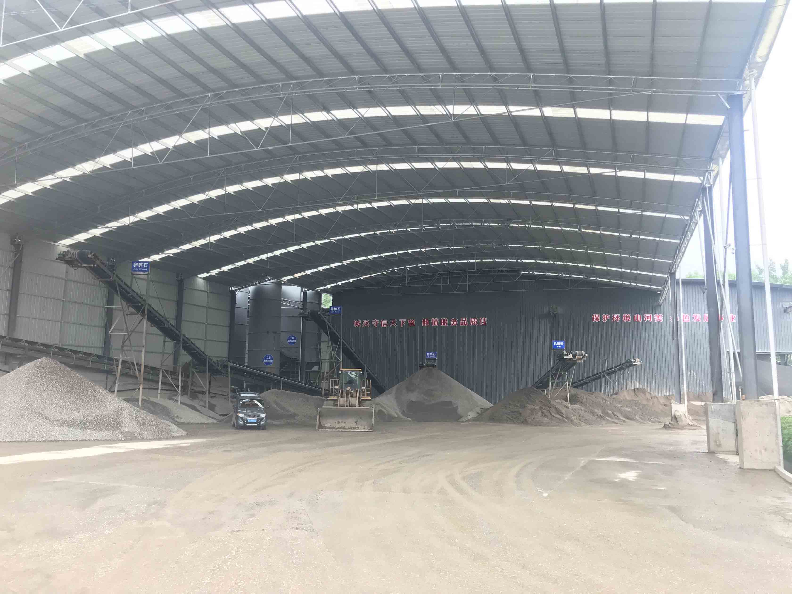 自贡浩通砂石厂